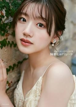 佐々木美玲 直筆サイン 生写真 (期間限定〜7日値下げ) 71a4uJvGUtL._UF350,350_QL50_.jpg